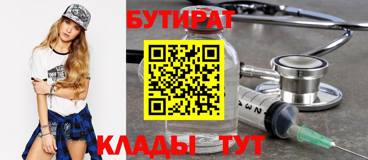Марихуана  Cocaine  Вход с VPN  ЭКСТАЗИ  Купить наркотики  Гашиш  Советск  Мефедрон  