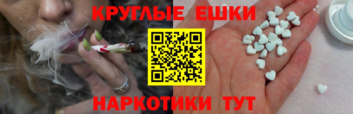 Экстази VHQ  Ecstasy бентли  Вход с VPN  Советск 