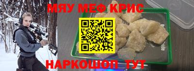 бошки Лесосибирск