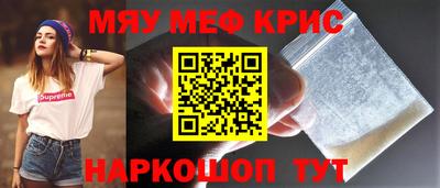 бошки Лесосибирск