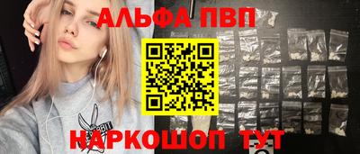 марки nbome Ливны