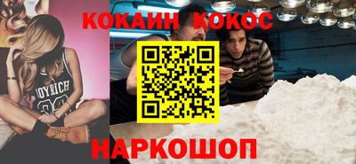бошки Лесосибирск