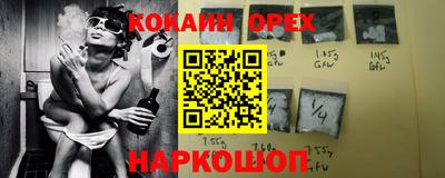 бошки Лесосибирск