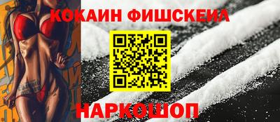 бошки Лесосибирск