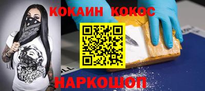 бошки Лесосибирск