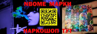 марки lsd Ликино-Дулёво