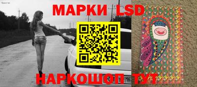 бошки Лесосибирск