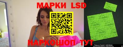 марки nbome Ливны