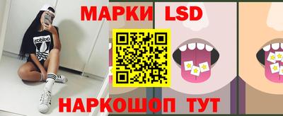 марки nbome Ливны