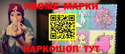 марки lsd Ликино-Дулёво