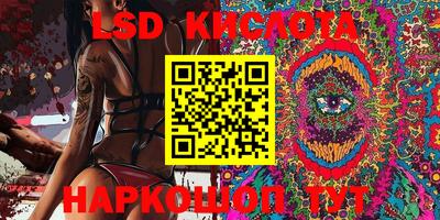 бошки Лесосибирск