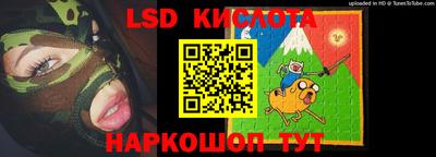 марки lsd Ликино-Дулёво