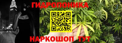 марки nbome Ливны