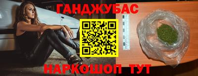 марки nbome Ливны