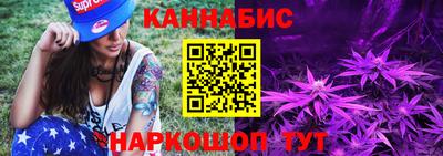 марки nbome Ливны