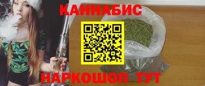 марки nbome Ливны