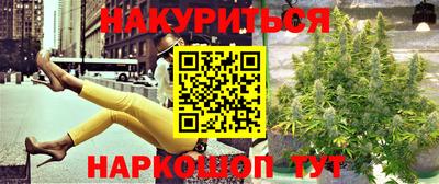 марки lsd Ликино-Дулёво