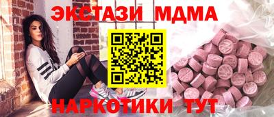 марки nbome Ливны
