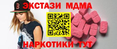бошки Лесосибирск