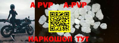 марки nbome Ливны