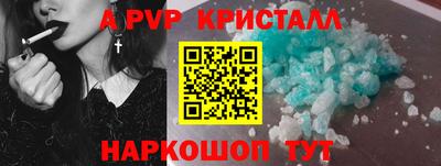 бошки Лесосибирск