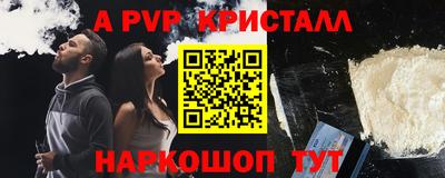 марки nbome Ливны
