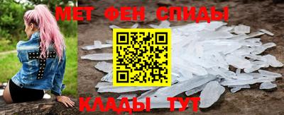 бошки Лесосибирск