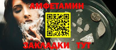 марки nbome Ливны