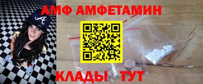 марки nbome Ливны