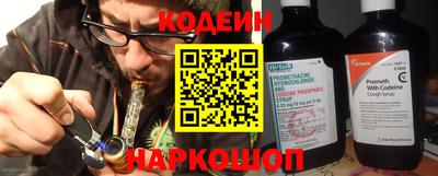 бошки Лесосибирск