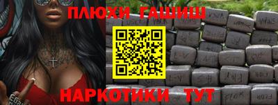 бошки Лесосибирск