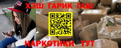 бошки Лесосибирск