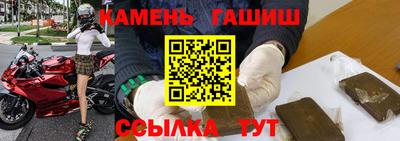 бошки Лесосибирск