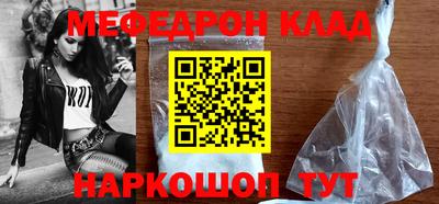 марки nbome Ливны