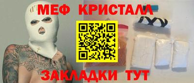 бошки Лесосибирск