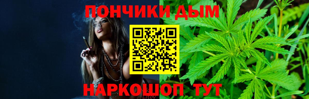 ГЕРОИН Советск