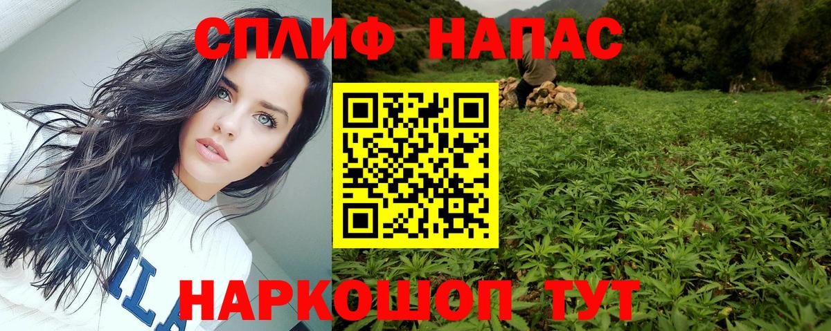 Каннабис LSD WEED  Вход с VPN  Бошки марихуана VHQ  Советск  Марихуана OG Kush  МАРИХУАНА семена 